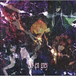 GARDENの歌詞 | DIR EN GREY | オリコンニュース（ORICON NEWS）